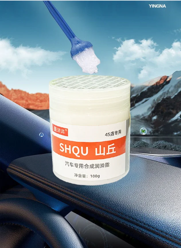 Car Sunroof Track Lubricating Grease Door Abnormal Noise Antirust Oil White Mechanical Maintenance Gear Bearing Oil Grease Kit