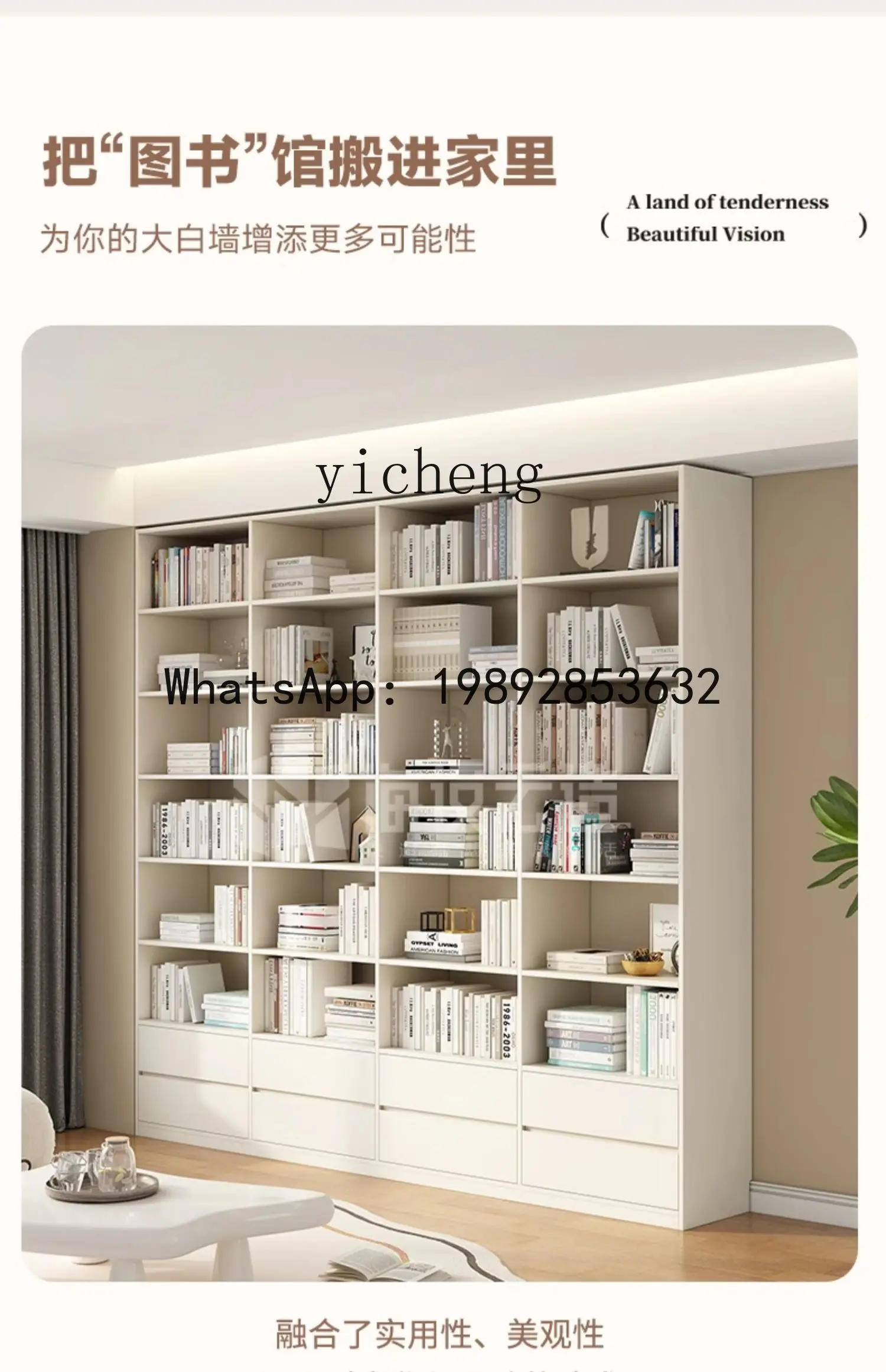 AA Solid Wood Modern Bookcase Living Room Shelf Integrated Wall Home Display Locker