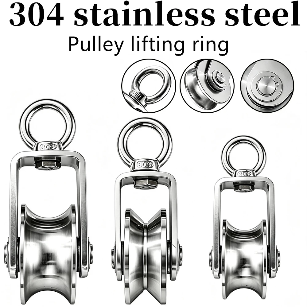 304 Stainless Steel U/V Type Rotating Pulley Silent Rotating Traction wheel Lifting Gym Traction Bearing Pulley Accessories