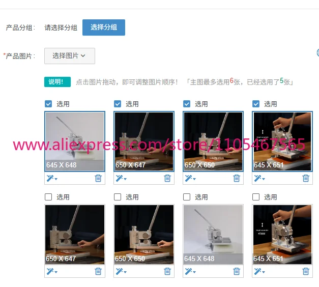 

1PCS Manual Rocker Die Cutting Machine, Small Leather Cutting Machine, Stamping Cutting Machine