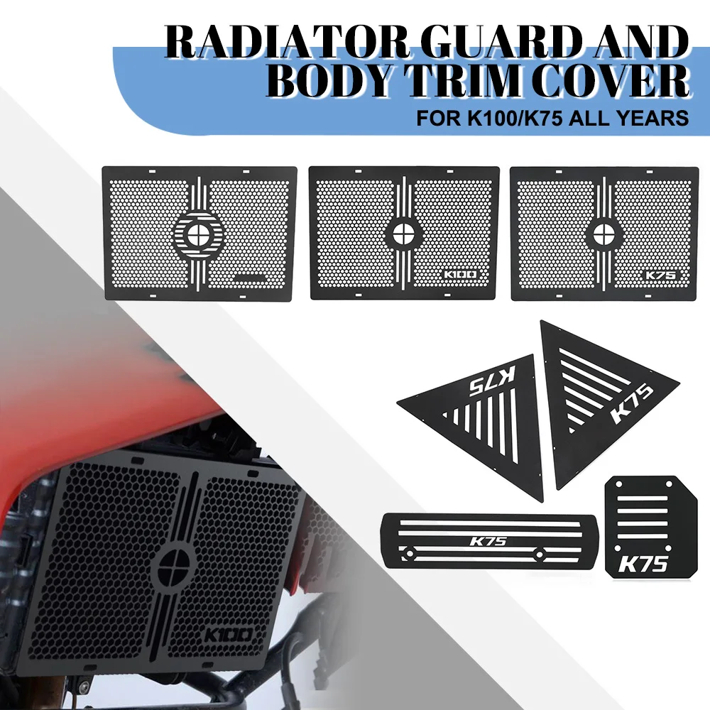 

Защита радиатора мотоцикла, накладка на корпус, матовый кронштейн спидометра из нержавеющей стали для BMW K100/K75 CAFE RACER всех лет
