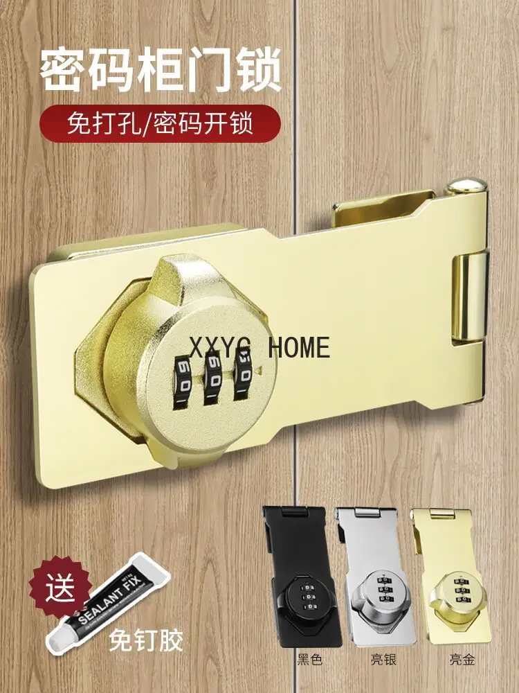 Children's Safety Lock Protection Drawer Lock Sliding Door Lock Multi-Function