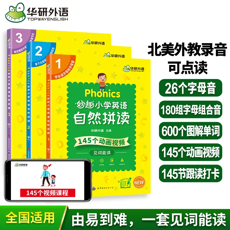 

Fun with Phonics: Complete English Reading System for Elementary Students!