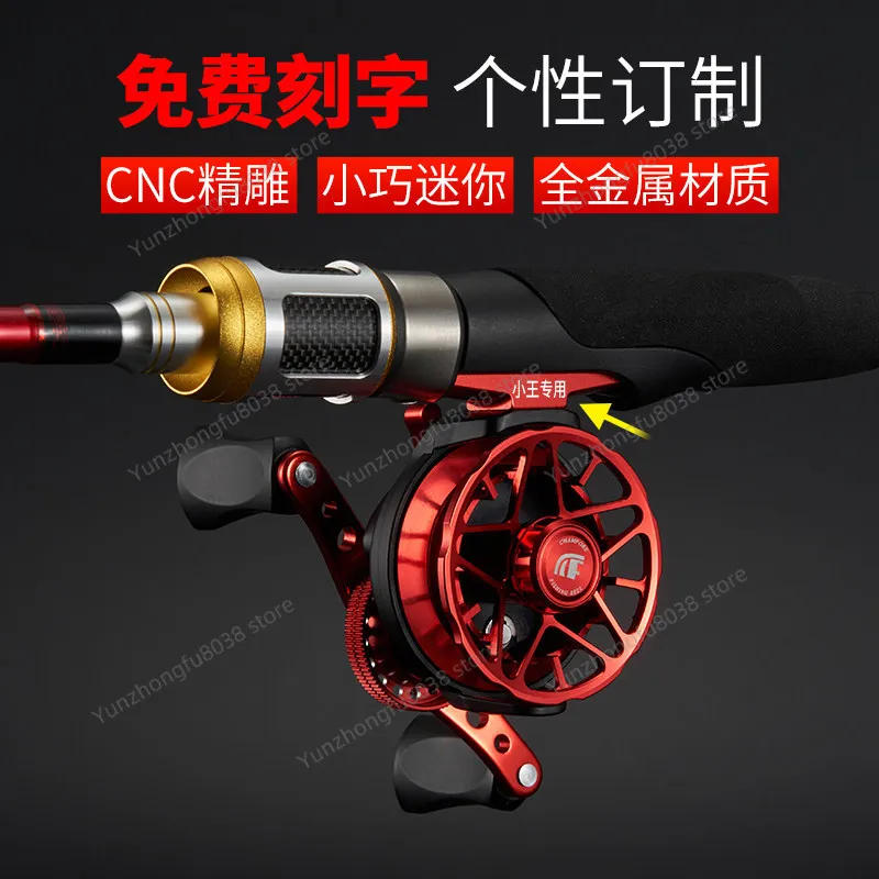 Mini 50 Small Ice Fishing Wheel Small Raft Double Speed Front Wheel Bridge Winter Fishing Wheel, Carbon Fiber Material