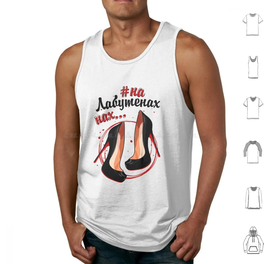 Russian Woman Clothes На Лабутенах Tank Tops Vest Sleeveless Женская Футболка R…