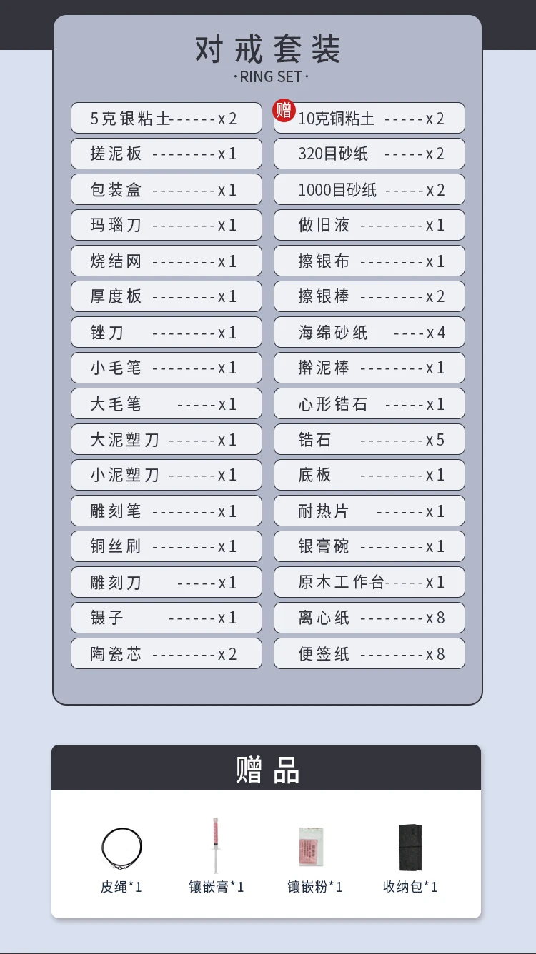 Silber Schmuck Herstellung Material Pack DIY Kreative Handgemachte Schmuck/Anhänger/Halskette/Paar Ring Silber Ton Werkzeug Kombination Sets – Detail 10