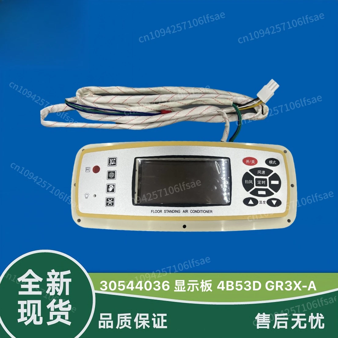 

New Gree Air Conditioning 2-3P Cabinet KFR-70L Abbreviation (7053L1) Computer Control Display Panel 4B53D