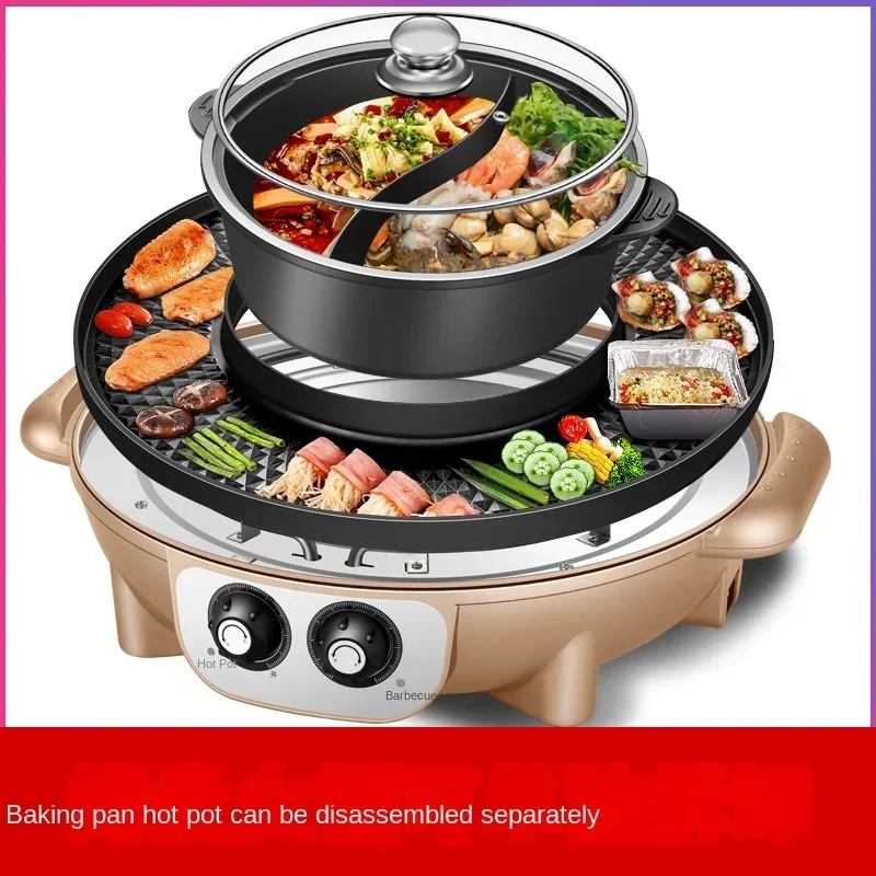 English-American 110v split electric hot pot roast one pot household multifunctional Yuanyang non-stick pot electric baking pan