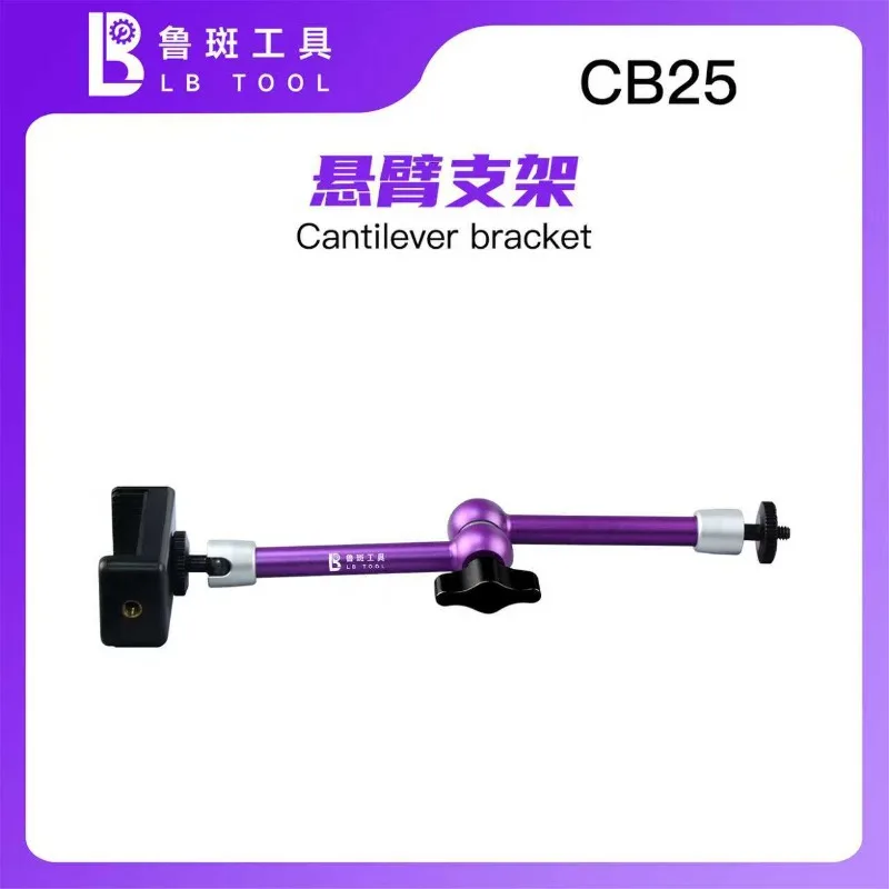 

Консольный кронштейн LUBAN CB25 Консольный кронштейн из алюминиевого сплава с 360° ° Ремонт мобильных телефонов с шаровой головкой, многоугольная регулировка