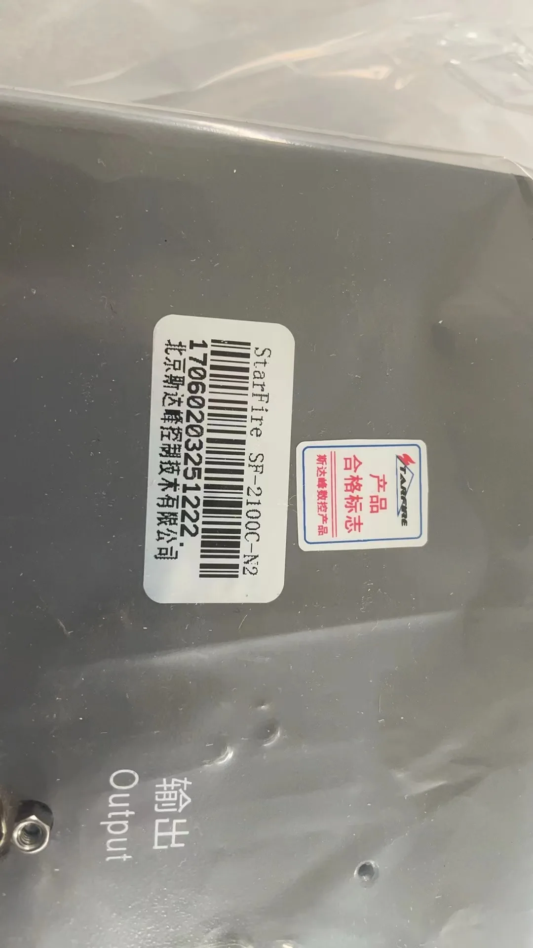 وحدة تحكم Starfire CNC Sf-2100c (SF-2100C-N) لآلة قطع البلازما باستخدام الحاسب الآلي للنظام المحمول #3