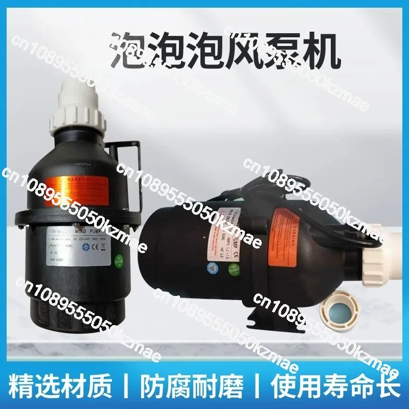 Children's swimming pool air pump wall-mounted 6E0.5HP swimming pool bubble pump 1 inch flexible connection is convenient for