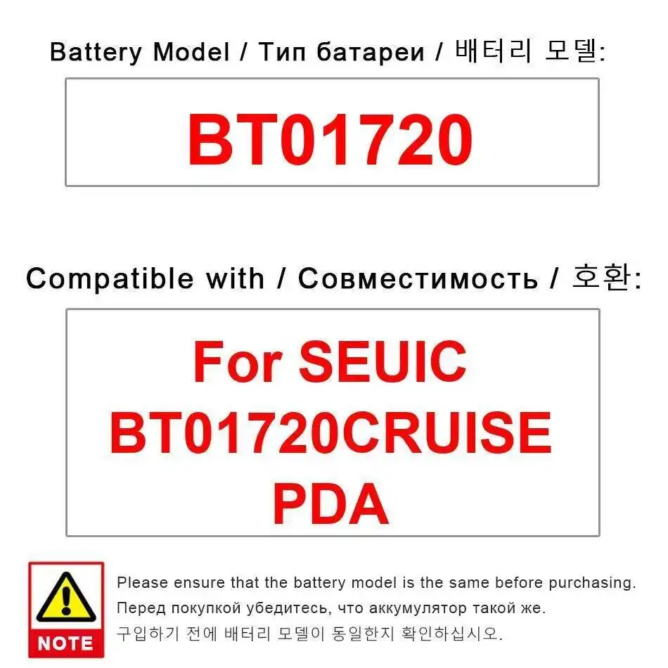 

For Seuic BT01720CRUISE Pda Lightweight 5000Mah BT01720 Scan Gun Battery