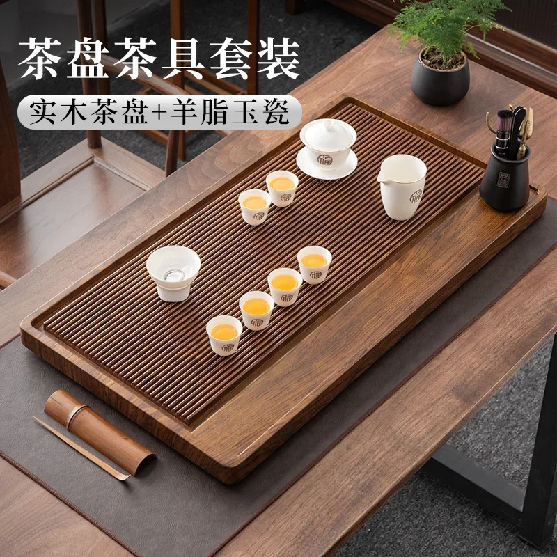 Kung Fu tea set, tea tray, bakelite model, home living room, office simple ceramic teacup, light luxury and high-end combination