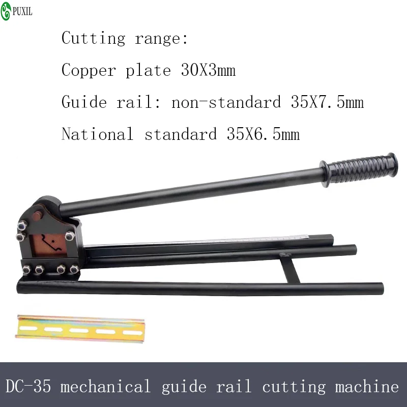 Guide Rail Cutting machine DC-35 Copper Plate Cutting machine Iron Aluminum Track Cutting Guide Rail Manual Scissors