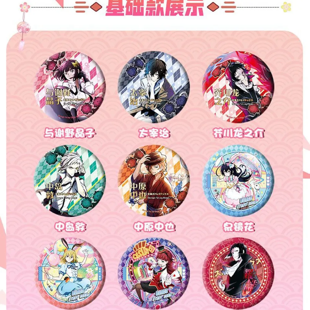 Japanese Anime Bungo Stray Dogs Popular IP Characters 58mm Badges Surprise Hobbies Collection Backpack Fine Jewelry Accessories view 3