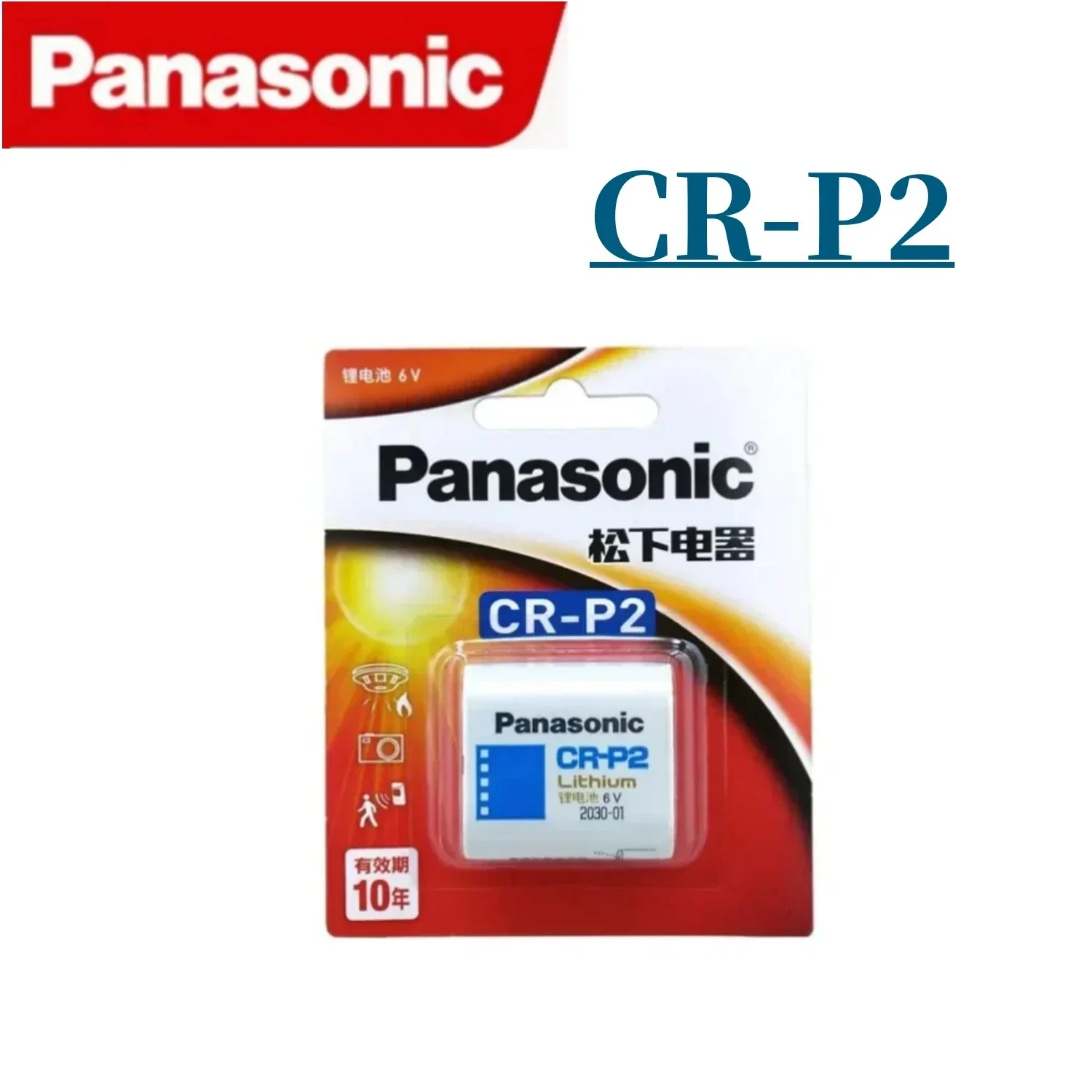 Panasonic New CR-P2 CR P2 CRP2 2CP4306 DL223A EL223A 6V Li-Ion Battery For Digital Camera Infrared Sensor Faucet Sensing