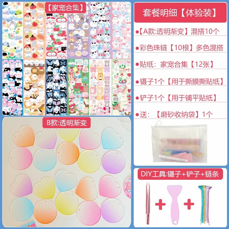 

35Pcs Clear Acrylic Plate Stickers Polco Kpop Guka Children's Diy Gift Idol Photo Decor Photocard with Chain Korean Stationery