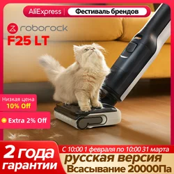 Roborock Dyad Pro Combo/Dyad Pro Беспроводной пылесос 5-в-1, пылесос для влажной и сухой уборки, мощность всасывания 17000 Па*, чистка ковров, с моторизованной мини-щеткой, чистящая насадка 2-в-1