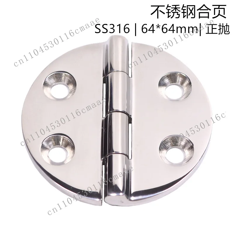 Marine Hinge RV Cabinet Door Hinge Stainless Steel Circular Hinge Oval  Boat Hardware