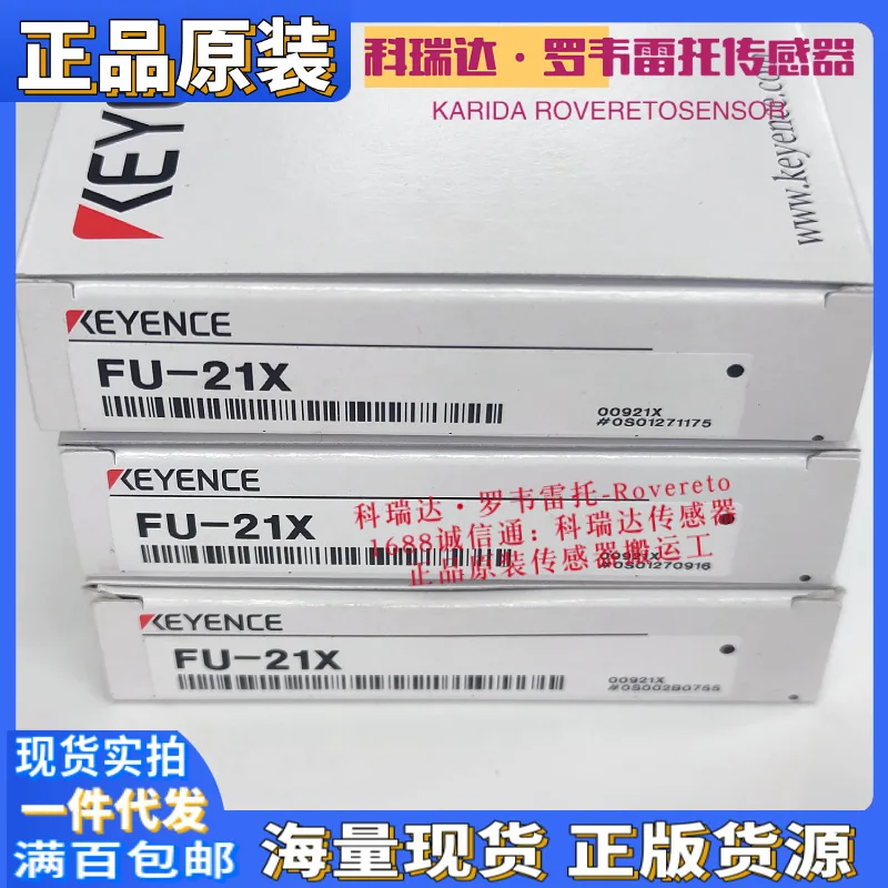 

2025 Japan KEYENCE sensor FU-22X 21X 24X 46 ten compensations for one fake fiber optic cable high accuracy