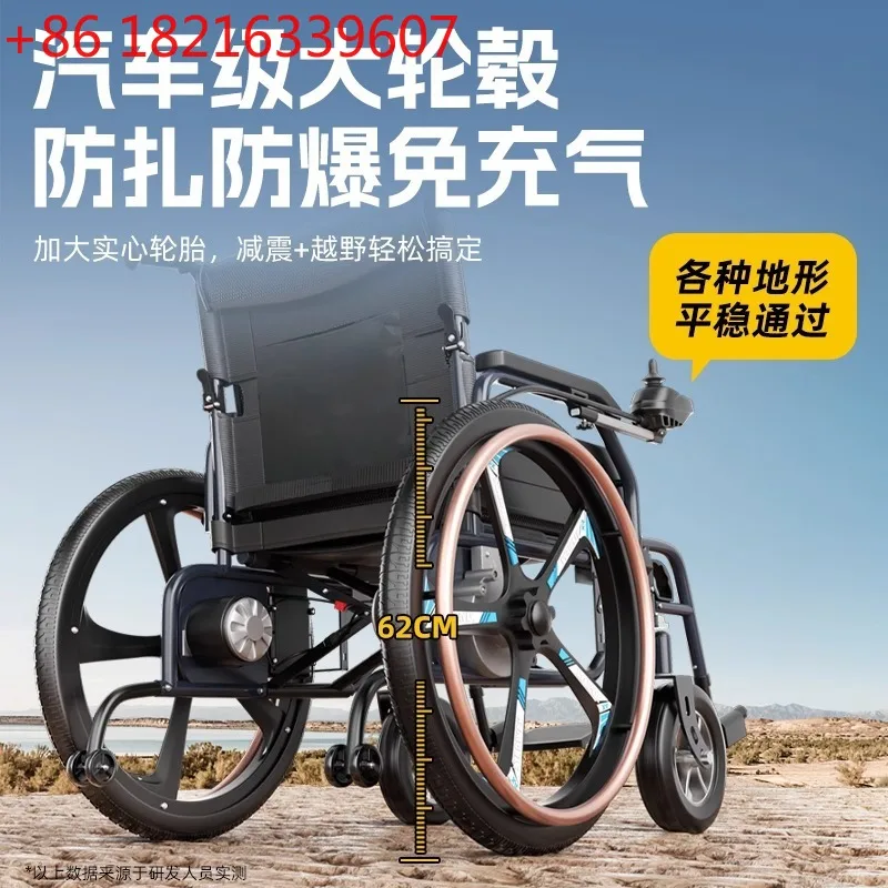 YAO electric wheelchair folding lightweight intelligent automatic double four-wheel travel