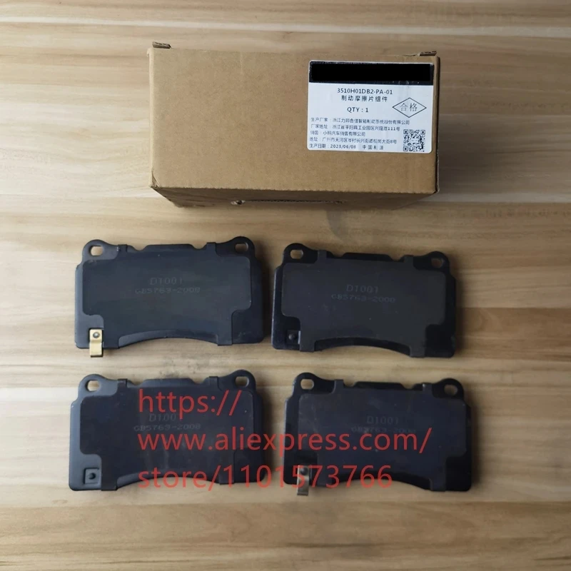 4PCS/SET Front Brake Pads for XPENG P7