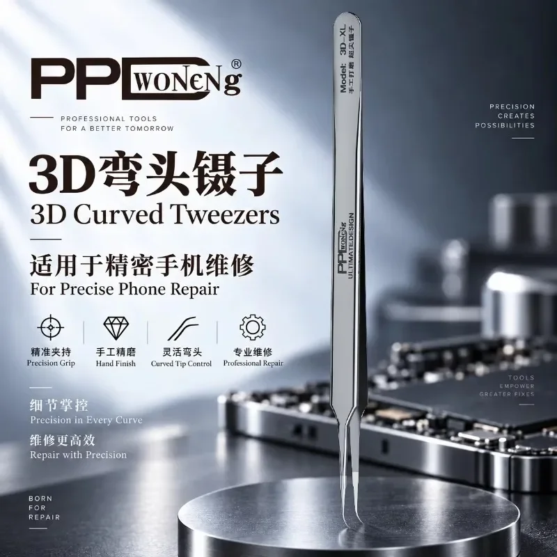 3D Precision Tweezers Set Stainless Steel Straight Curved Fine Tips High Hardness For Phone PCB IC BGA Soldering Repair