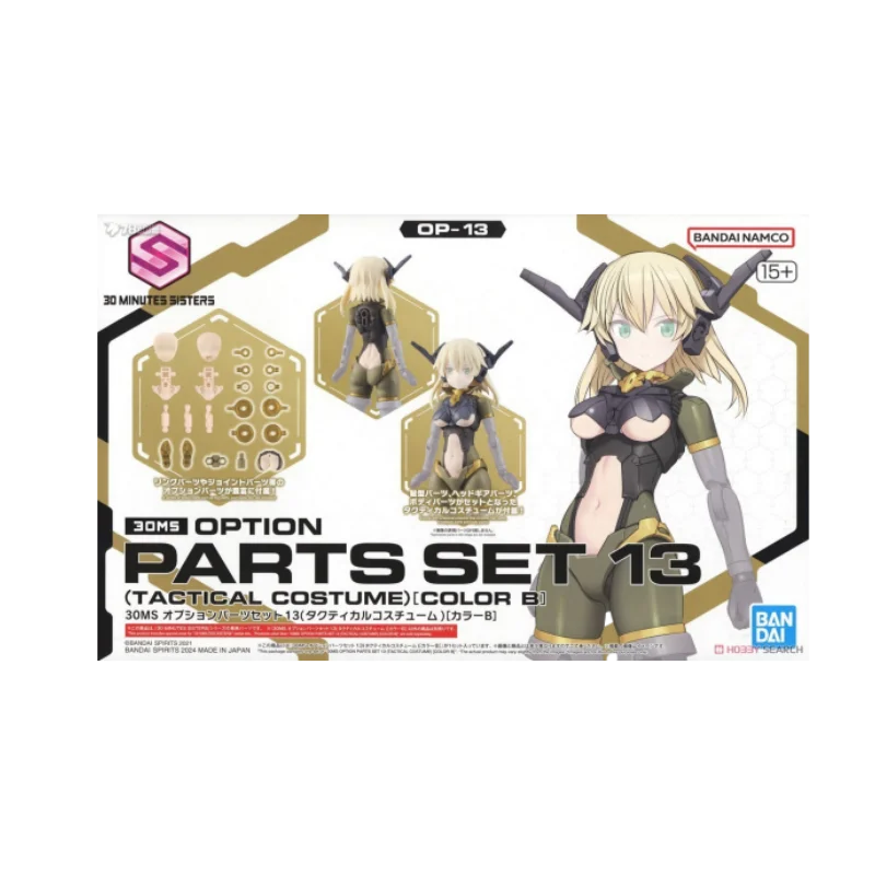 Bandai Figure Model 30MS Parts Set13 Tactical Costume Color B Anime Figures Toys Collectible Gift for Children Genuine Brand New