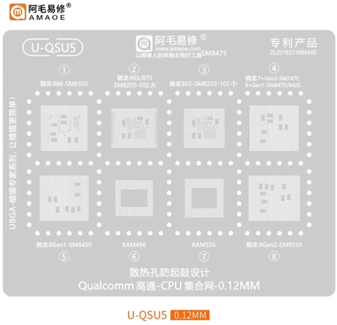 U-QSU5 BGA Reballing Solder Template Stencil for Snapdragon 888/870/865/SM8450/8550/8475/8425/SM8250/8350