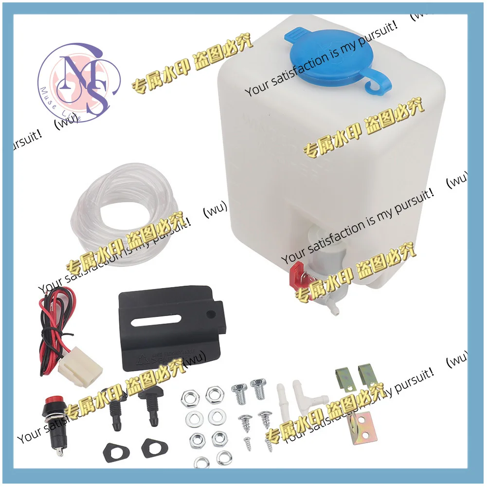 Universal car windshield washer liquid bottle 12V 1.2L storage tank and nozzle nozzle head set