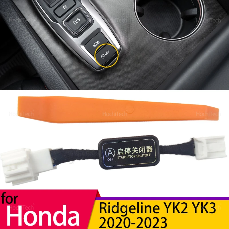 Start Stop Engine S…