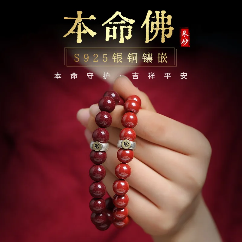 Natural Women, , Purple Gold , Imperial, 925 Silver Men'S Bracelet