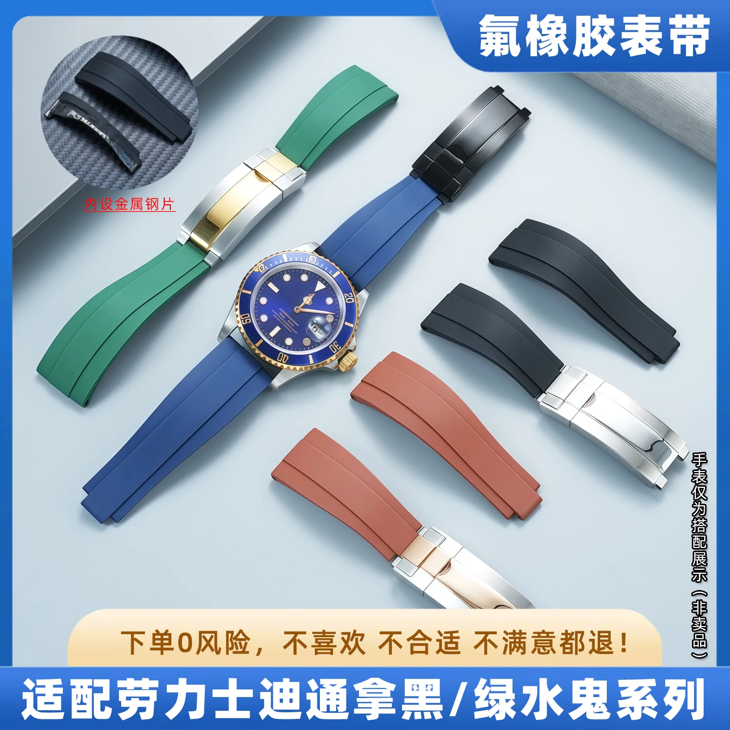 20mm Fluororubber FKM Watchband For Rolex Panda Submariner GMT Daytona Yacht Master Bracelet Spring Adjustbale Clasp Watch Strap view 2