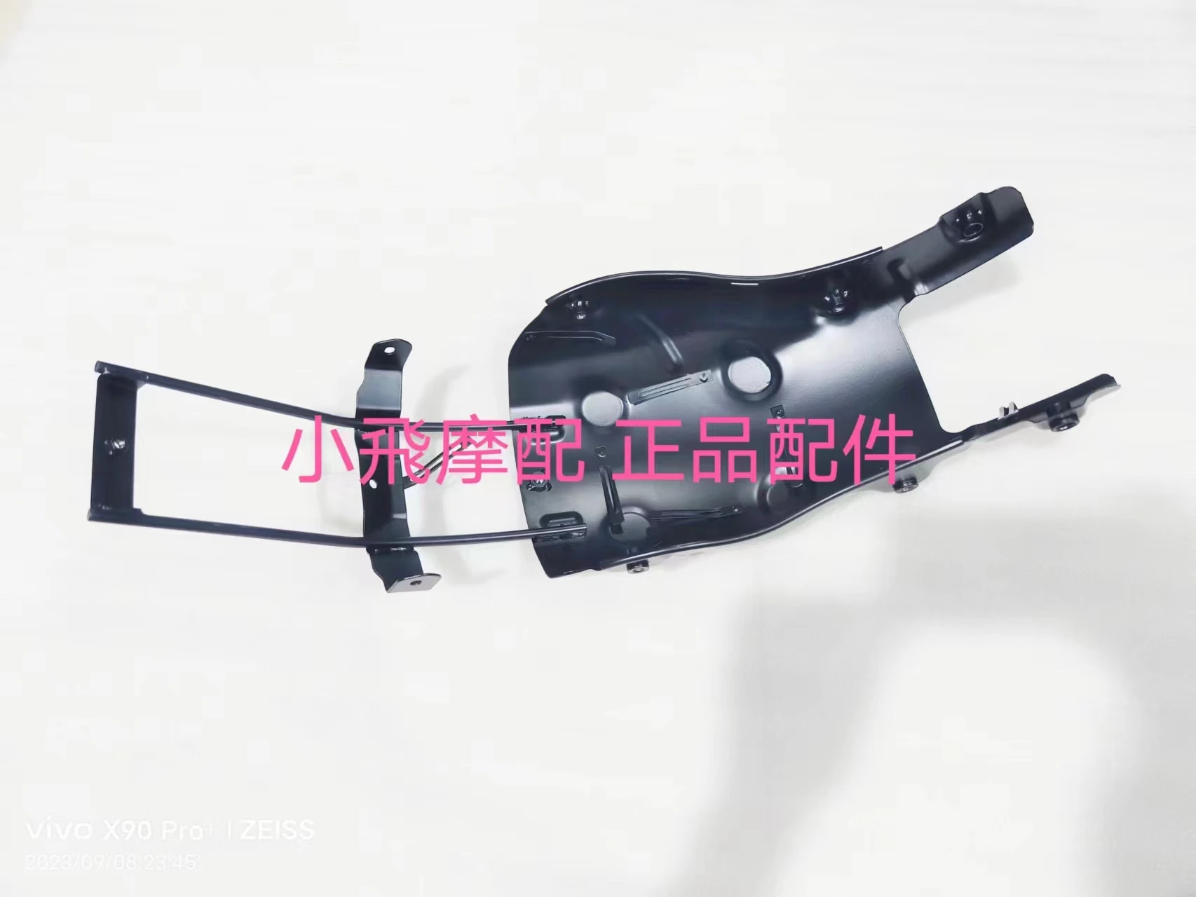 

For Qjmotor SRV125 Waterproof Lining Accessories QJ SRV 125 Motorcycle Rear Clay Board Bracket Rear Fender