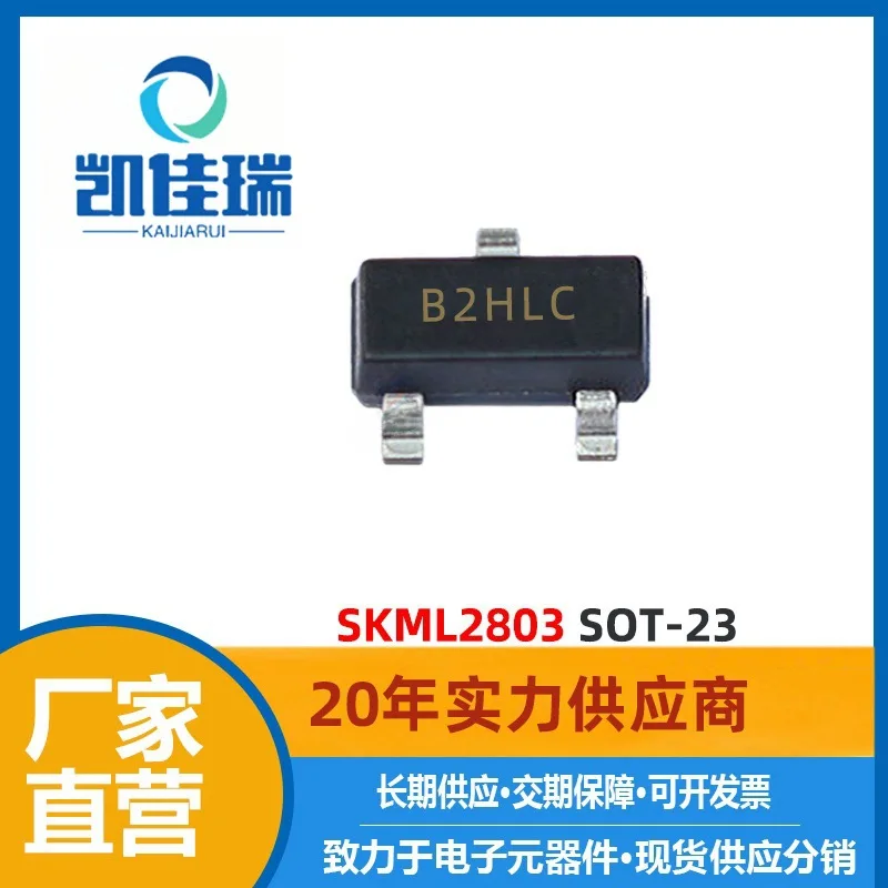 SKML2803 MOSTube 20V pipeline NChannel SOT-23Encapsulation ML2803