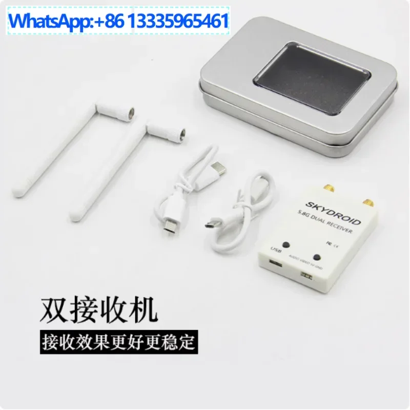 

SkydroidUVC receiver 5.8G mobile phone picture transmission pocket fpv aerial VR glasses, video capture