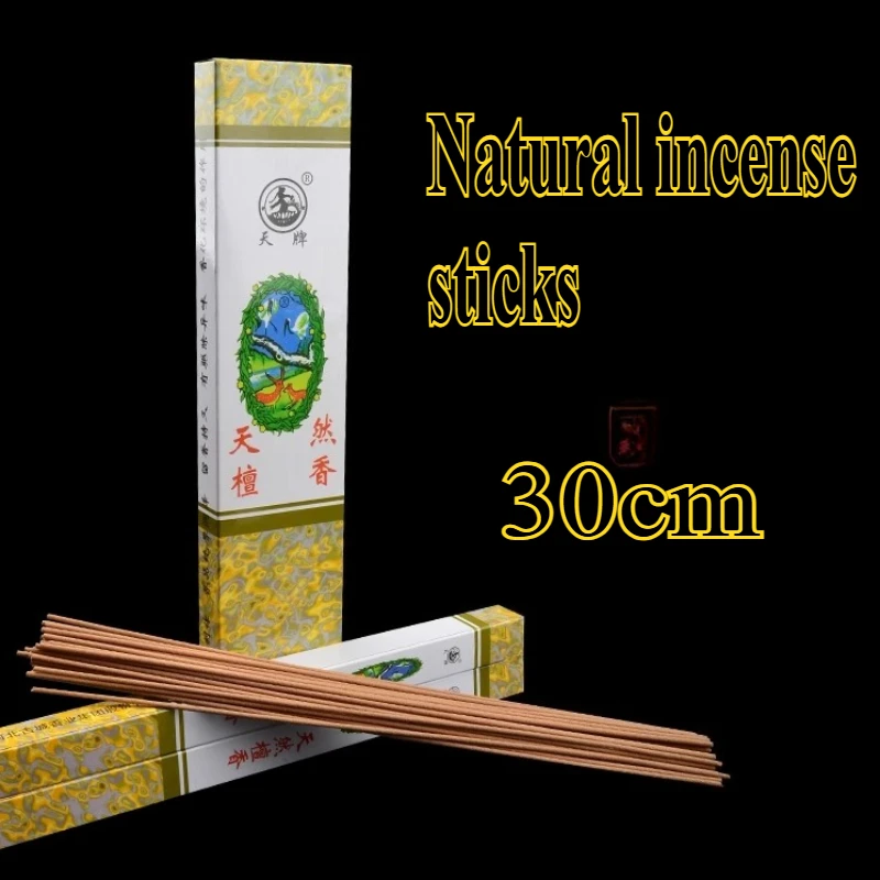 Natural Sandalwood …