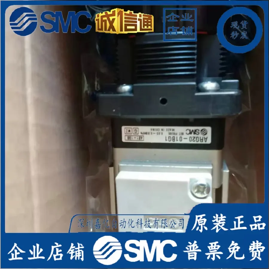 2026 ARG20K-02G1H ARG20K-02BG1 SMC Brand New Original Genuine, Built-in Pressure Gauge Pressure Reducing Valve