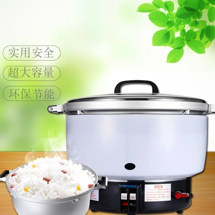 7L 10L 15L 23L 30L simple operation Large Capacity Commercial Gas Rice Cooker
