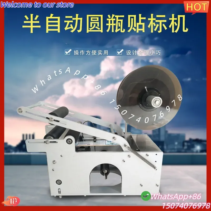 2026 Manufacturer customizes MT-50T semi-automatic round bottle transparent self-adhesive labeling machine, glass bottle