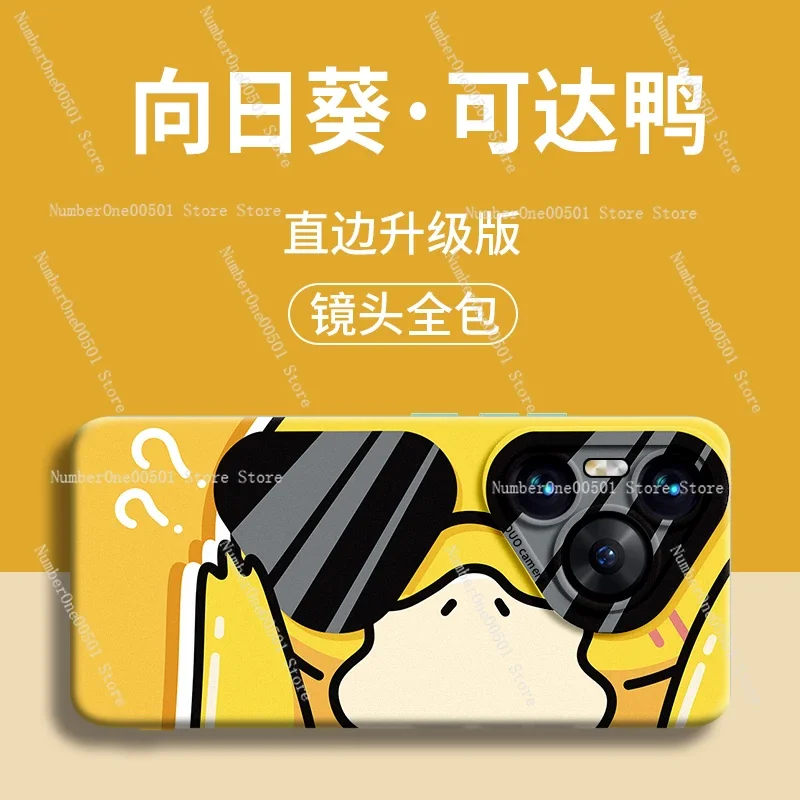 Applicable To Huawei Pura70 Mobile Phone Case, Anti-drop, Cartoon Sunglasses