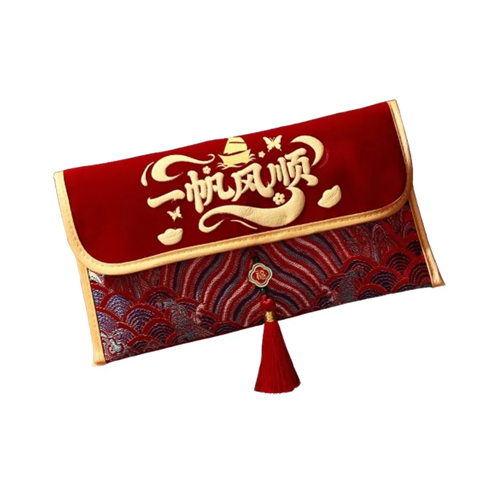 Embroidery Cloth Red Envelope Traditional Blessing Words Red Pocket With Tassel Thickened Gift Envelopes Spring Festival