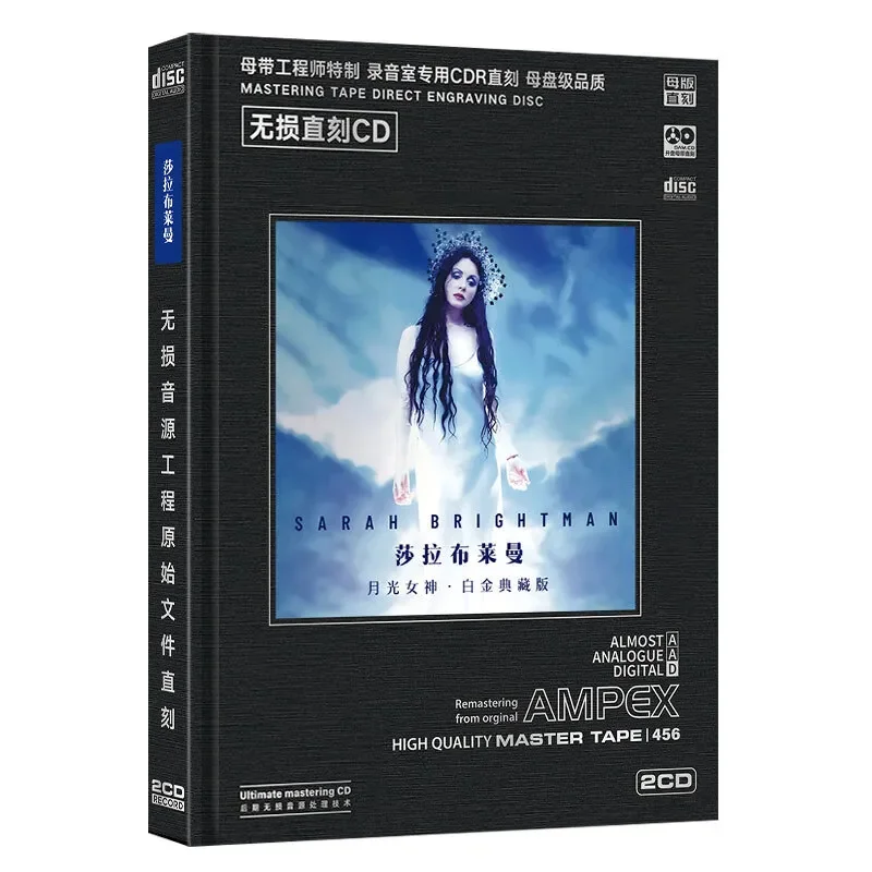 Pop Sarah B-Brightman CD - "La Luna" - Europese en Amerikaanse klassieke Engelse liedjes, direct gegraveerd vanaf de Master CD-schijf