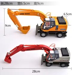 Exquisite Gift 1:50 Excavator Alloy Model,Simulation Die-Casting Engineering Car Collection,Children's Toy Car B262