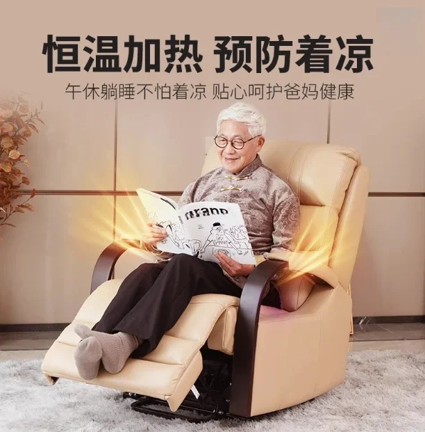 The product can be customized. Electric help sofa multi-functional old chair help massage