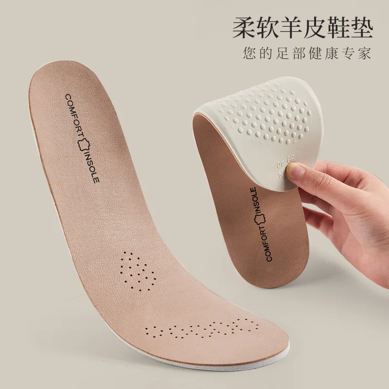 Women's Insoles with Soft Sole Breathable Sweat Absorbing Latex Shock Absorption Summer Sports Insoles