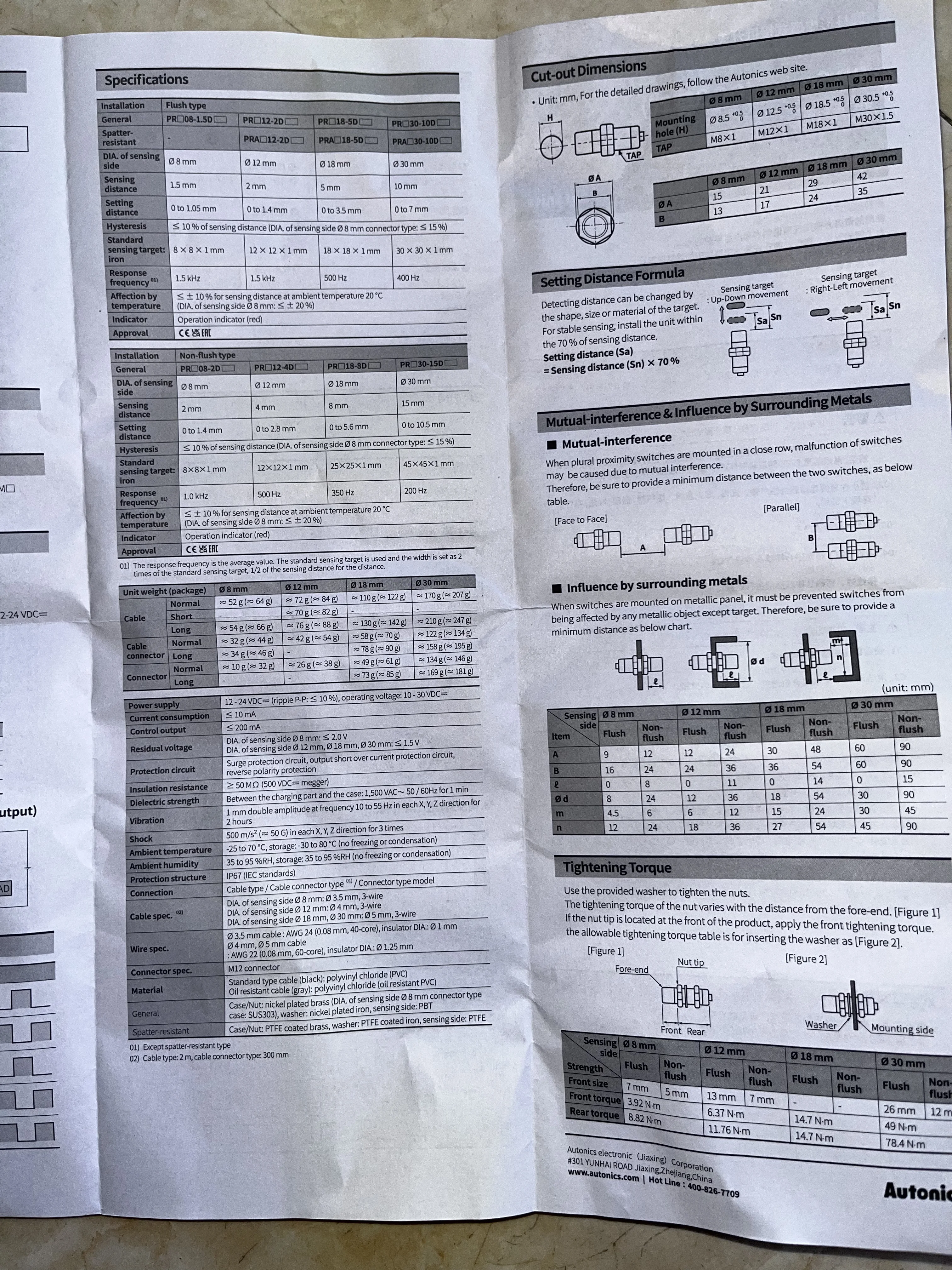 مستشعر القرب Autonics PR12-4DN PR12-4DP PR12-4DN2 PR12-4DP2