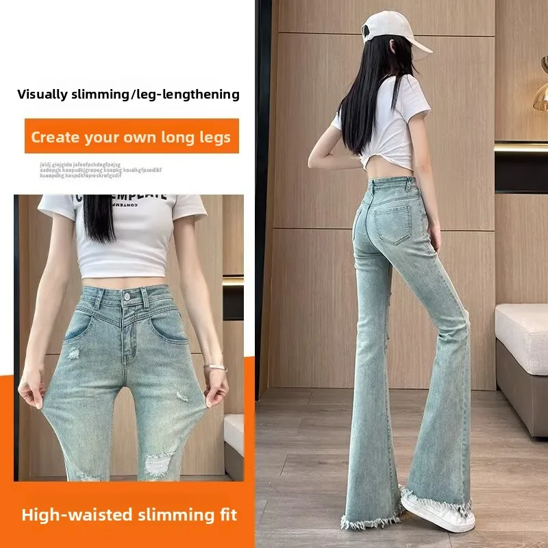 High Waist Ripped Jeans Women's Spring Summer 2026 New Thin Rough Edge Mopping Wide Leg Flared Pants
