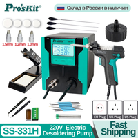 Pro'sKit Electric Desoldering Station SS-331H LCD Digital Anti-Static High Power Strong Suction Vacuum Soldering Pump Gun