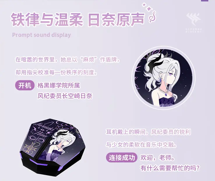 Sorasaki Hina Blue Archive Wireless Headphone Game Anime Gift HIFI Bluetooth5.3 Headset Cosplay Active Noise Cancellation Earbud